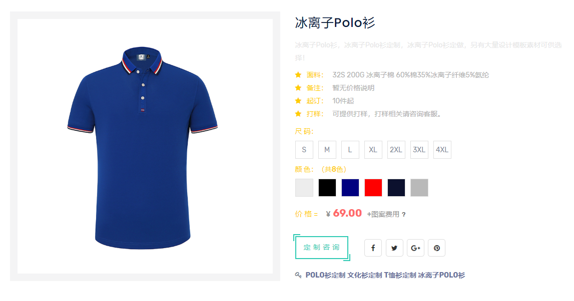 冰离子棉是什么面料?冰离子纤维是什么成分?