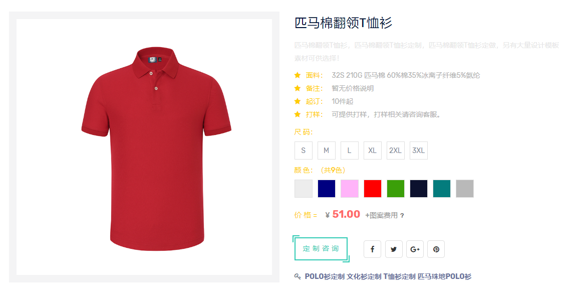 冰离子棉是什么面料?冰离子纤维是什么成分?(图2)