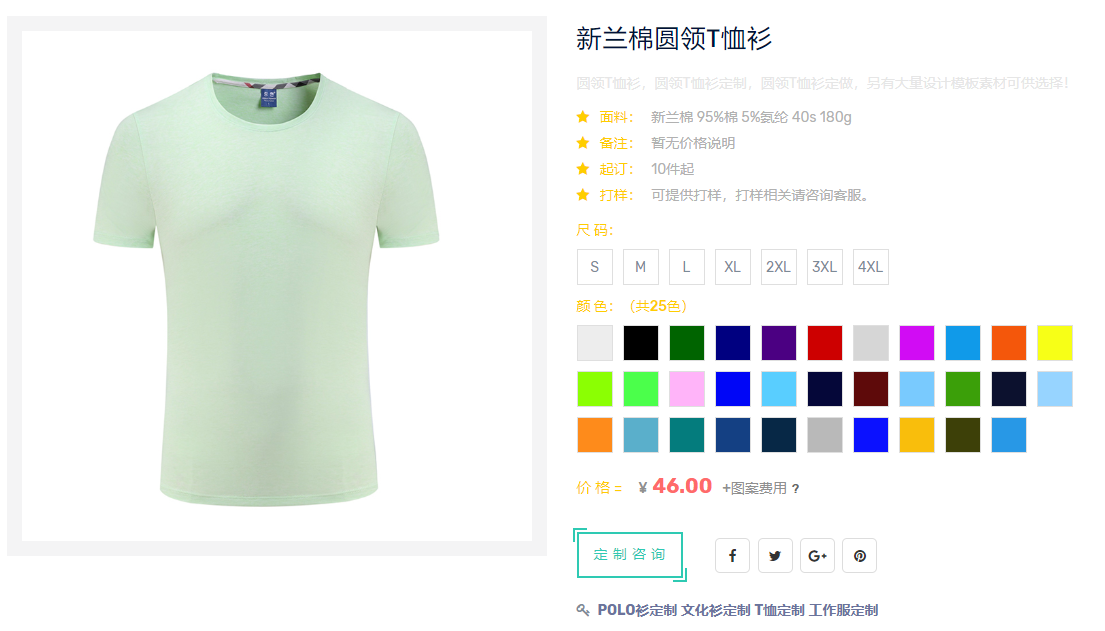 新兰棉,新兰棉是什么面料