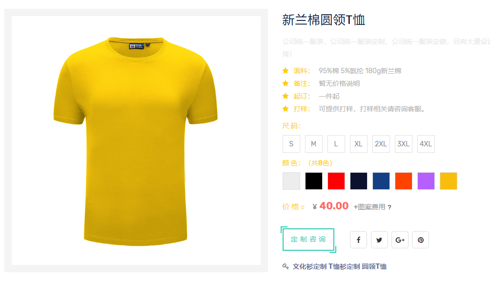 新兰棉和丝光棉的区别