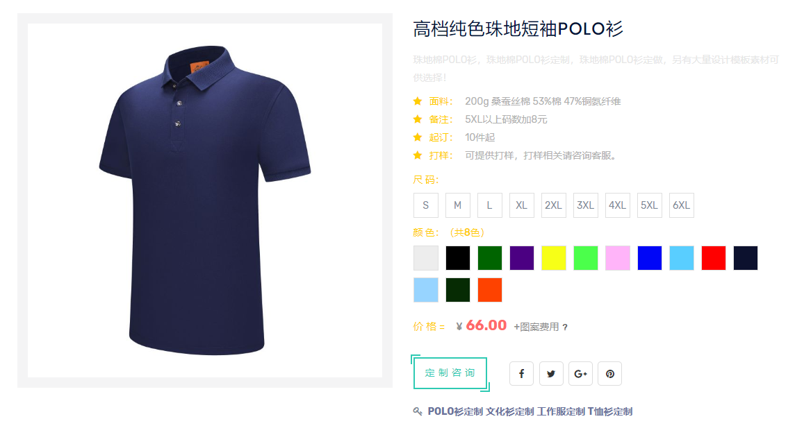 桑蚕丝棉是什么面料？桑蚕丝的优缺点有哪些？(图2)