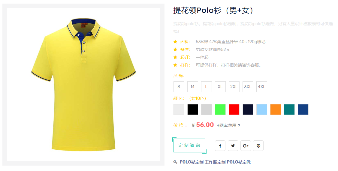 桑蚕丝棉是什么面料？桑蚕丝的优缺点有哪些？(图1)