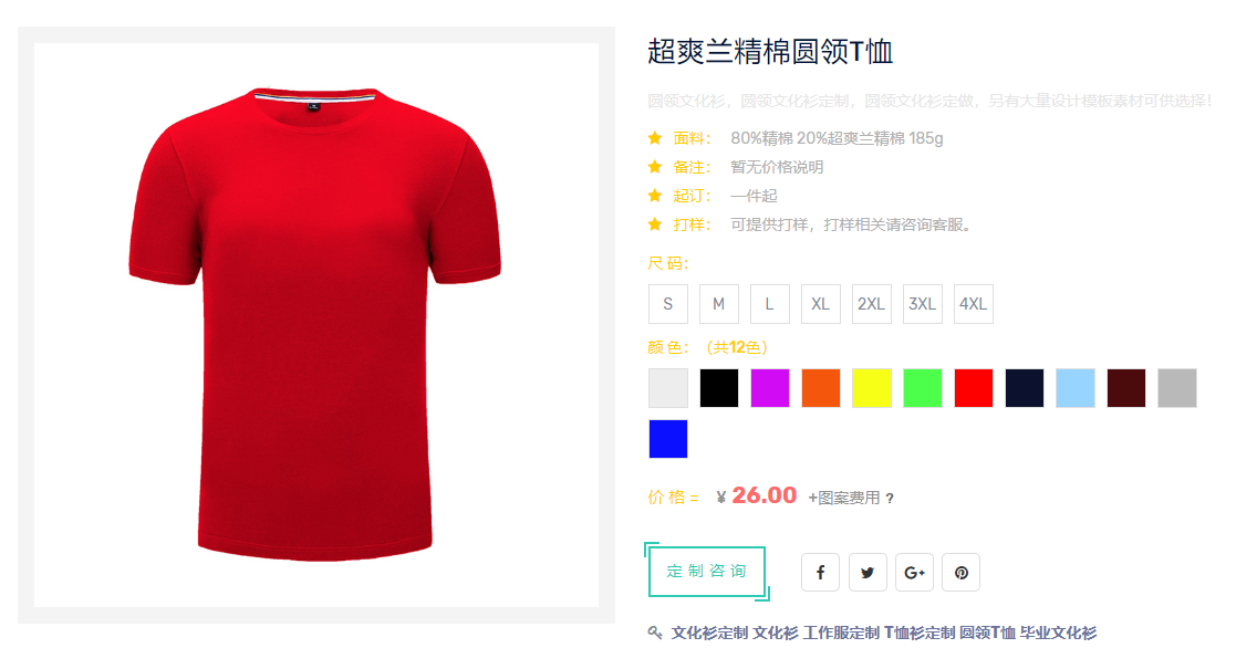 兰精棉是什么面料？兰精棉和纯棉哪个好！