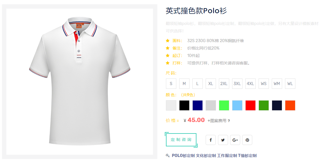 夏季工衣什么材料好(图1)