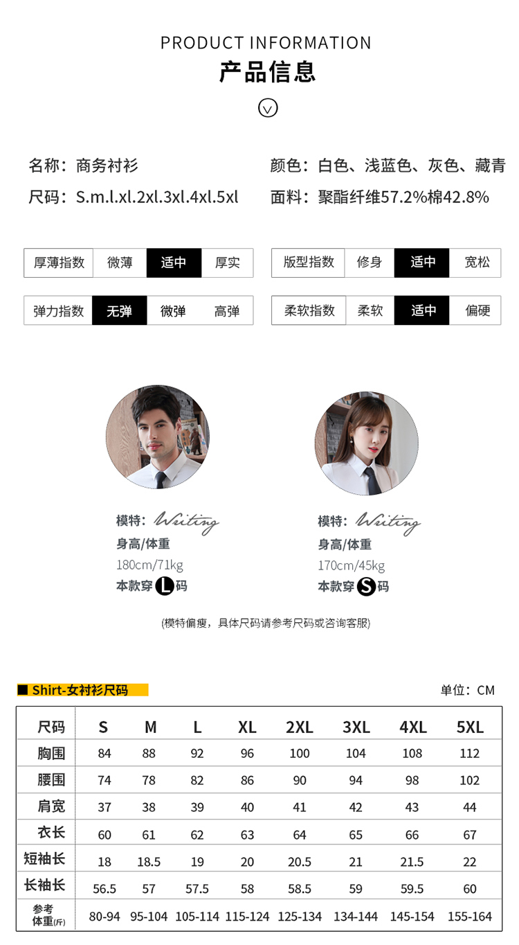 粗斜纹通勤衬衫（男+女）(图11)