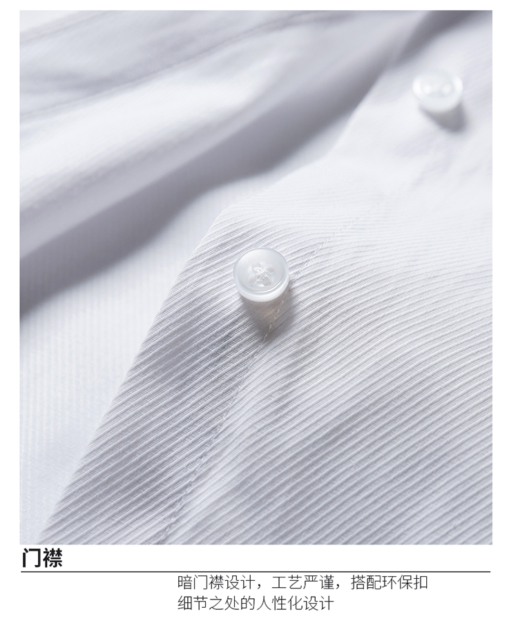 粗斜纹通勤衬衫（男+女）(图29)
