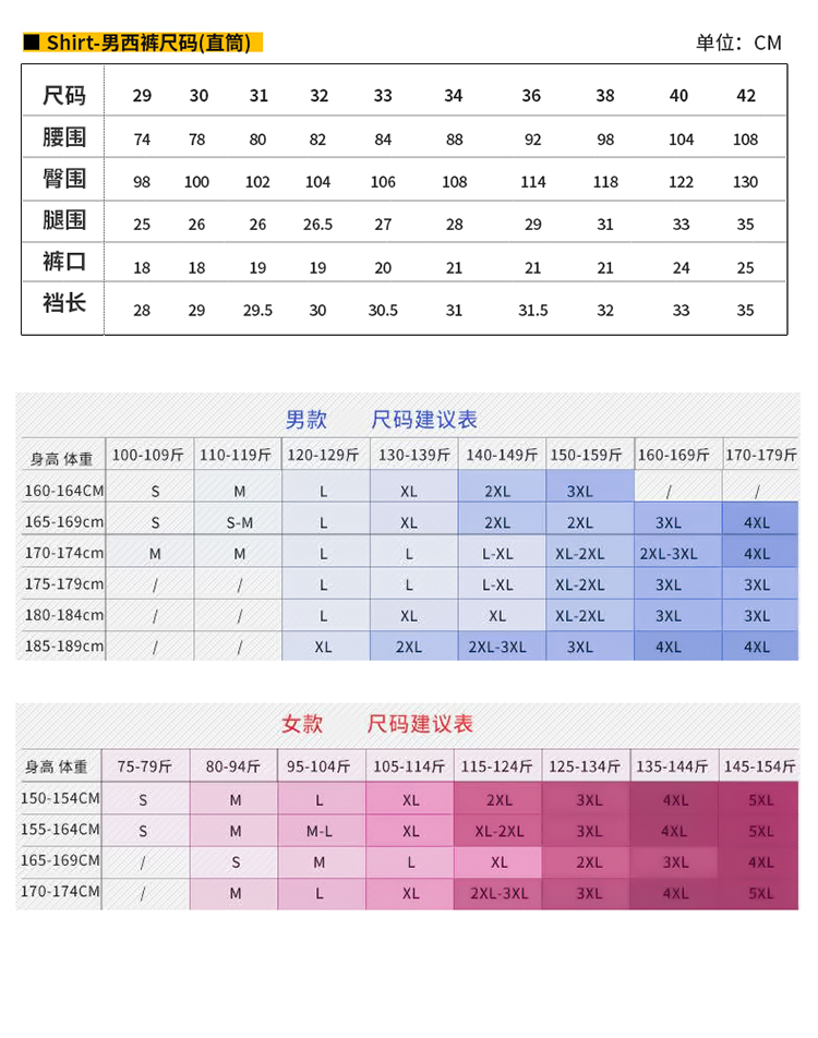 粗斜纹通勤衬衫（男+女）(图13)