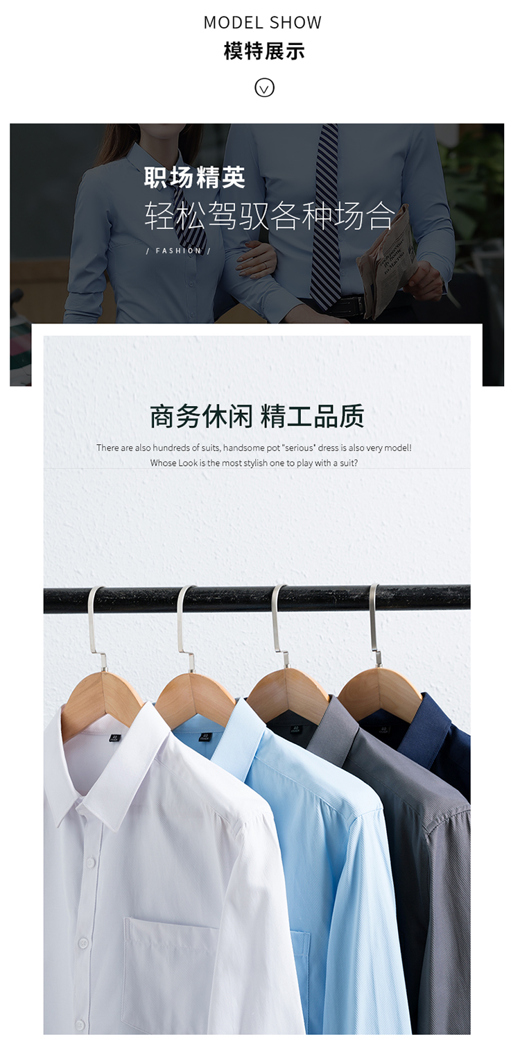 粗斜纹通勤衬衫（男+女）(图14)