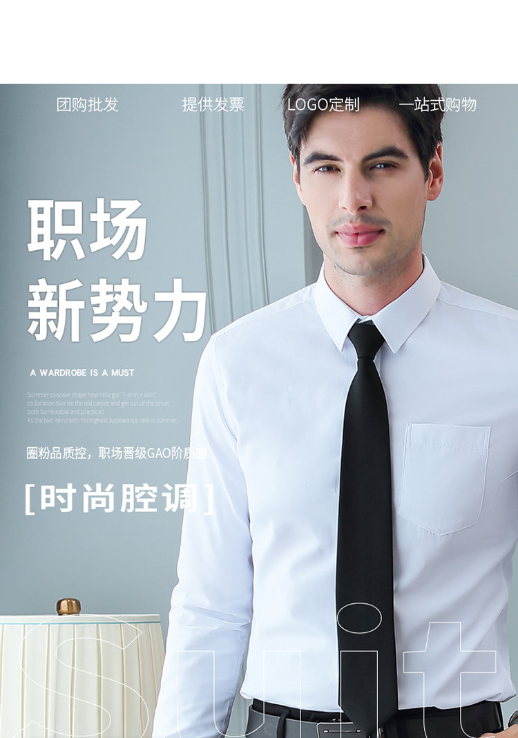 粗斜纹通勤衬衫（男+女）(图5)