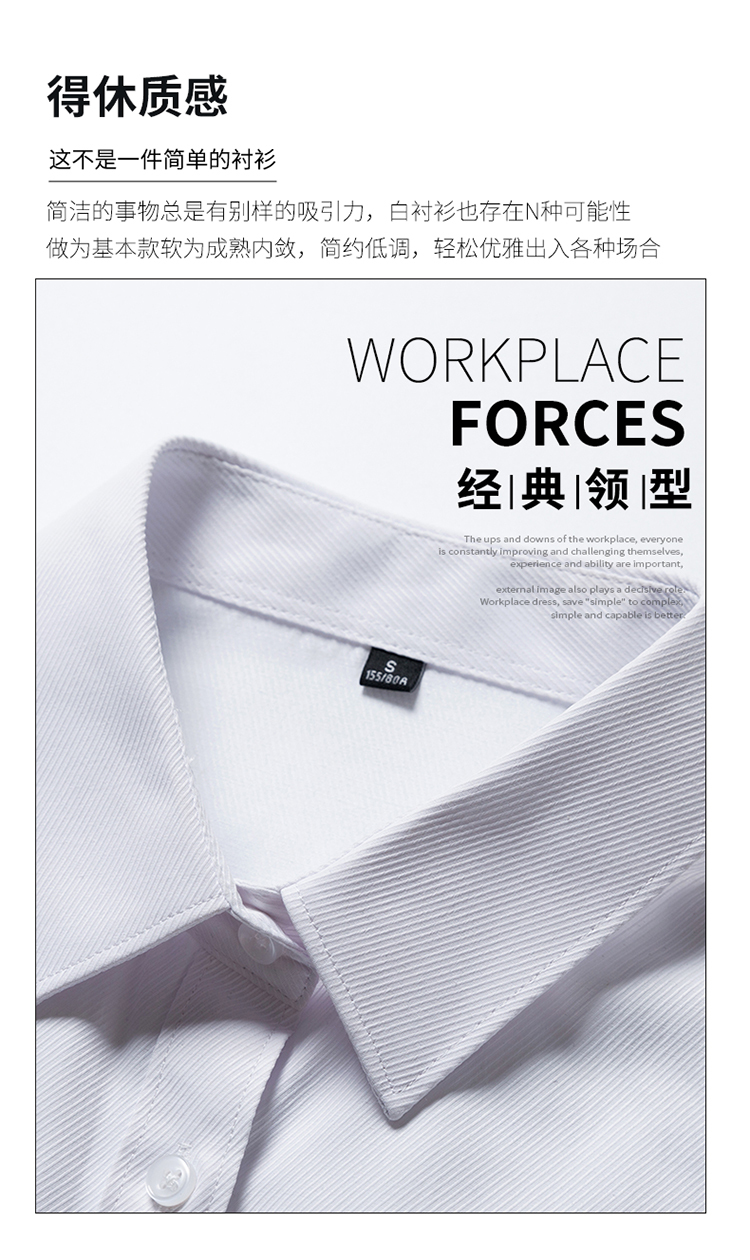 粗斜纹通勤衬衫（男+女）(图9)