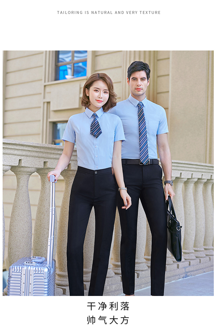 职业短袖衬衫（男+女）(图14)
