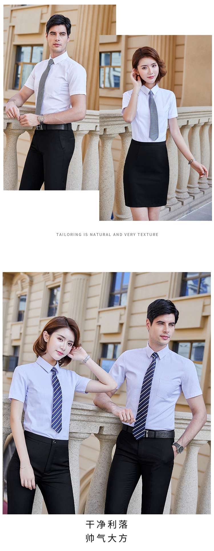 暗条纹短袖衬衫（男+女）(图12)