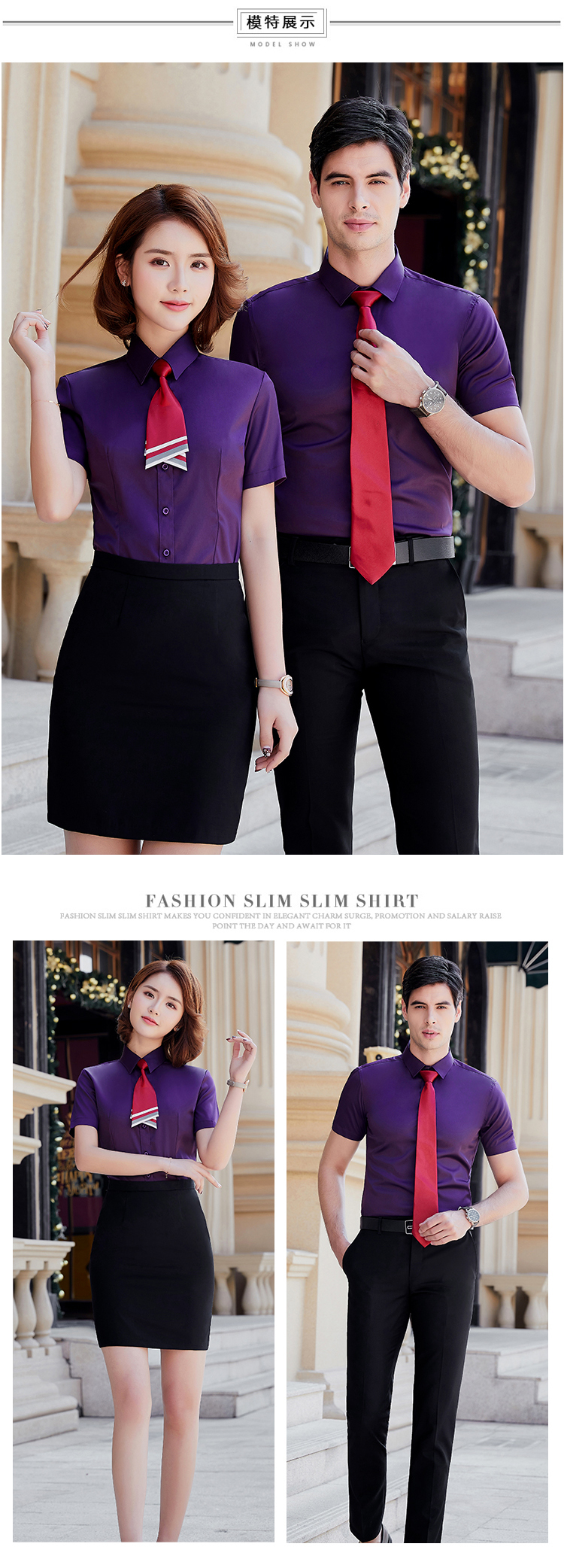 平纹微弹短袖衬衫（男+女）(图12)