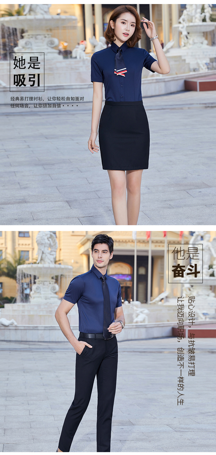 细斜纹微弹修身衬衫（男+女）(图11)