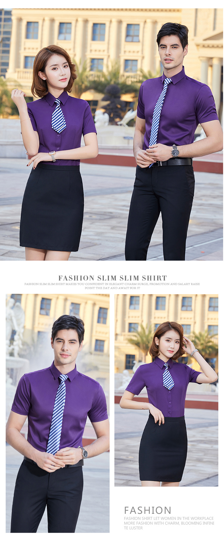 细斜纹微弹修身衬衫（男+女）(图18)