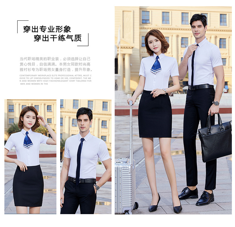 细斜纹微弹修身衬衫（男+女）(图14)