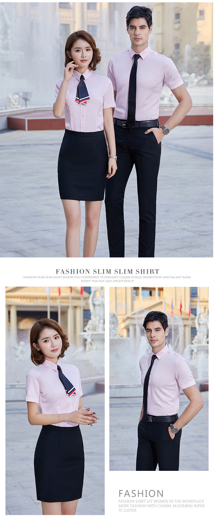 细斜纹微弹修身衬衫（男+女）(图17)