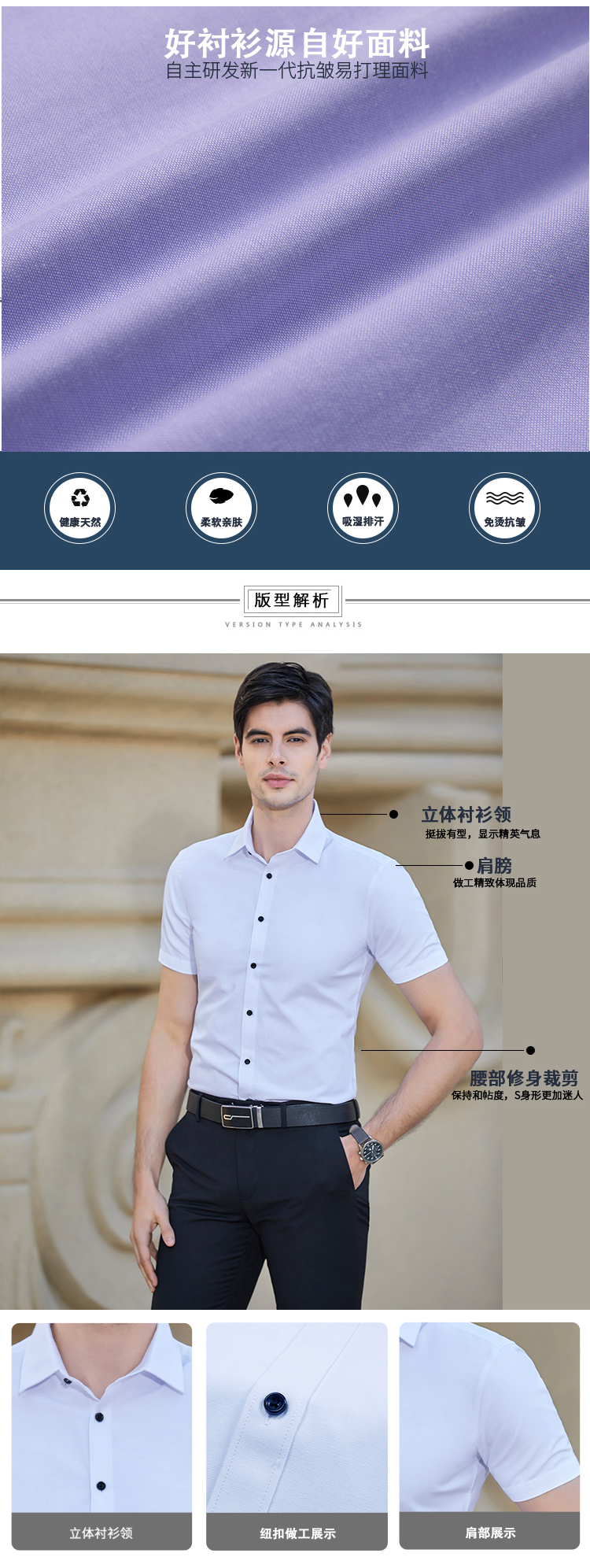 牛津纺短袖衬衫（男+女）(图8)