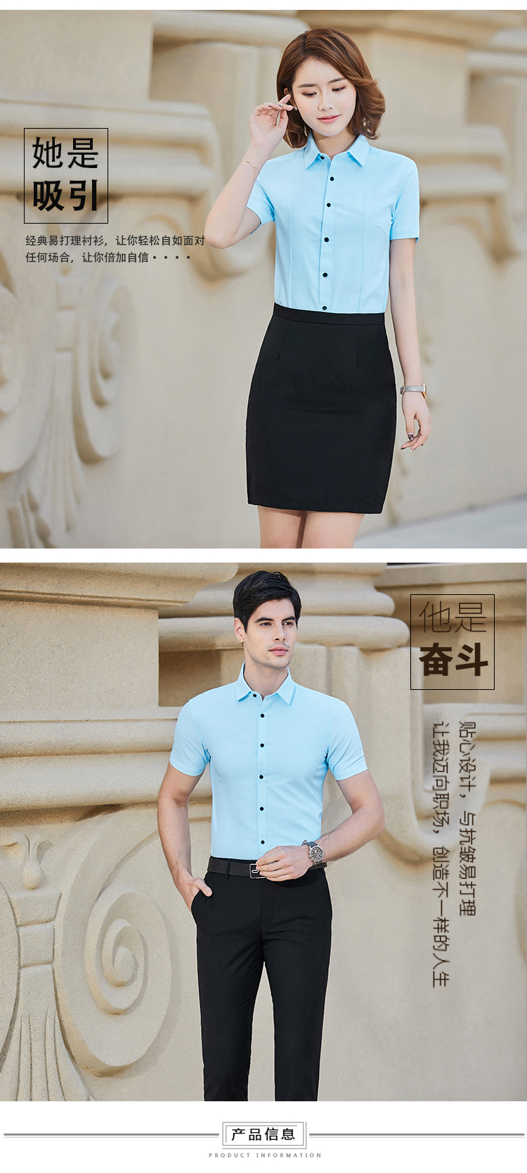 牛津纺短袖衬衫（男+女）(图9)