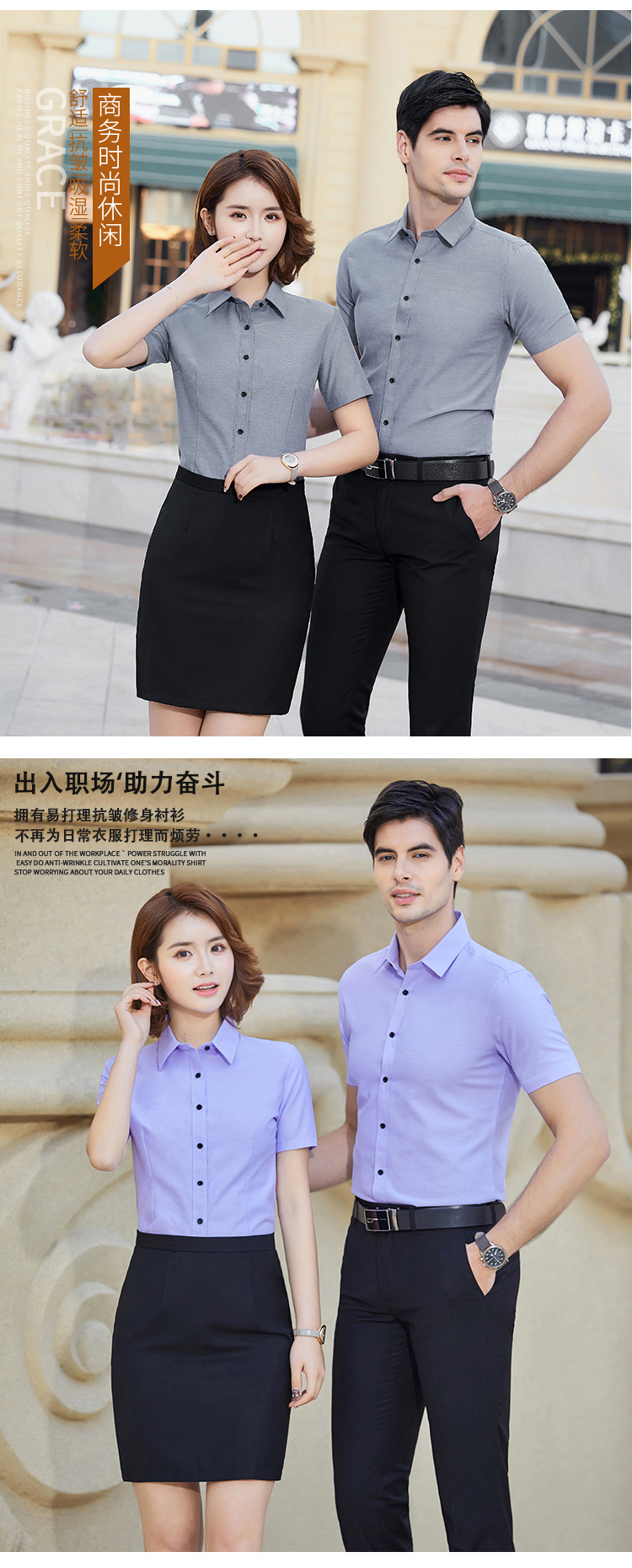 牛津纺短袖衬衫（男+女）(图7)