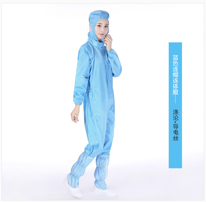 无尘车间防静电服（不含靴）(图13)