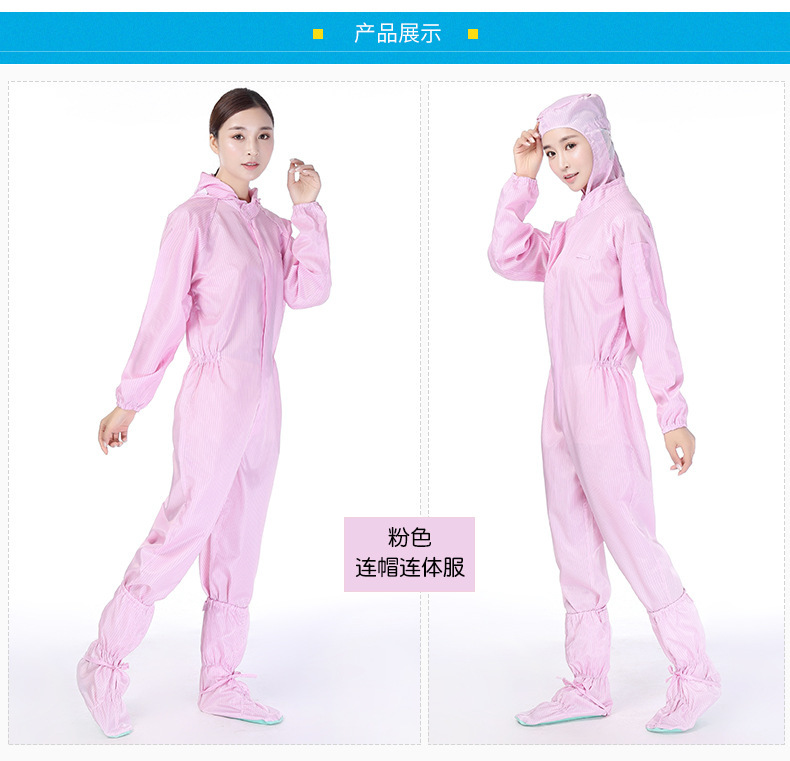 无尘车间防静电服（不含靴）(图10)