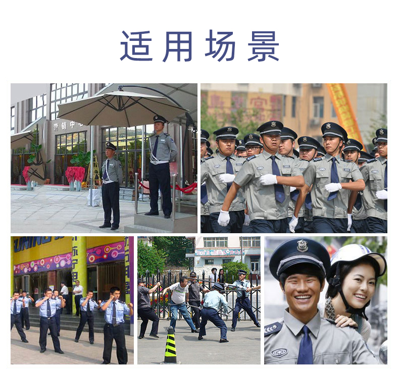 酒店物业保安长袖衬衣(图2)