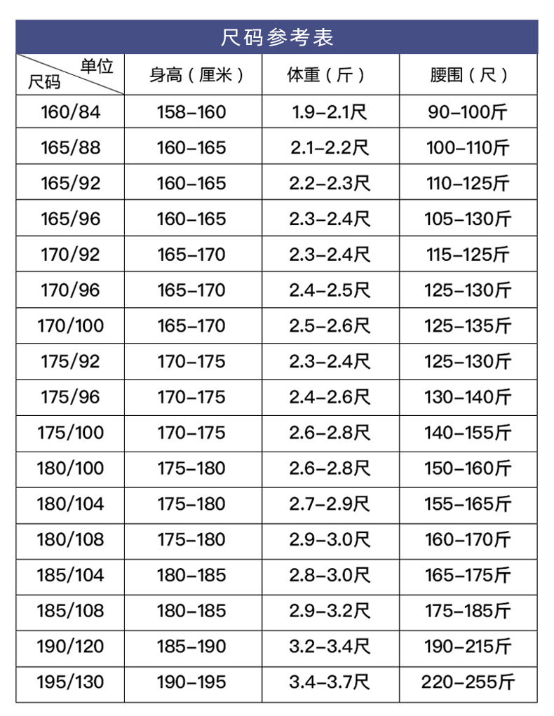 酒店物业保安长袖衬衣(图4)