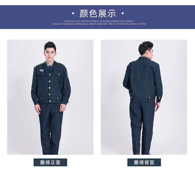 新式夹克物业制服(图4)
