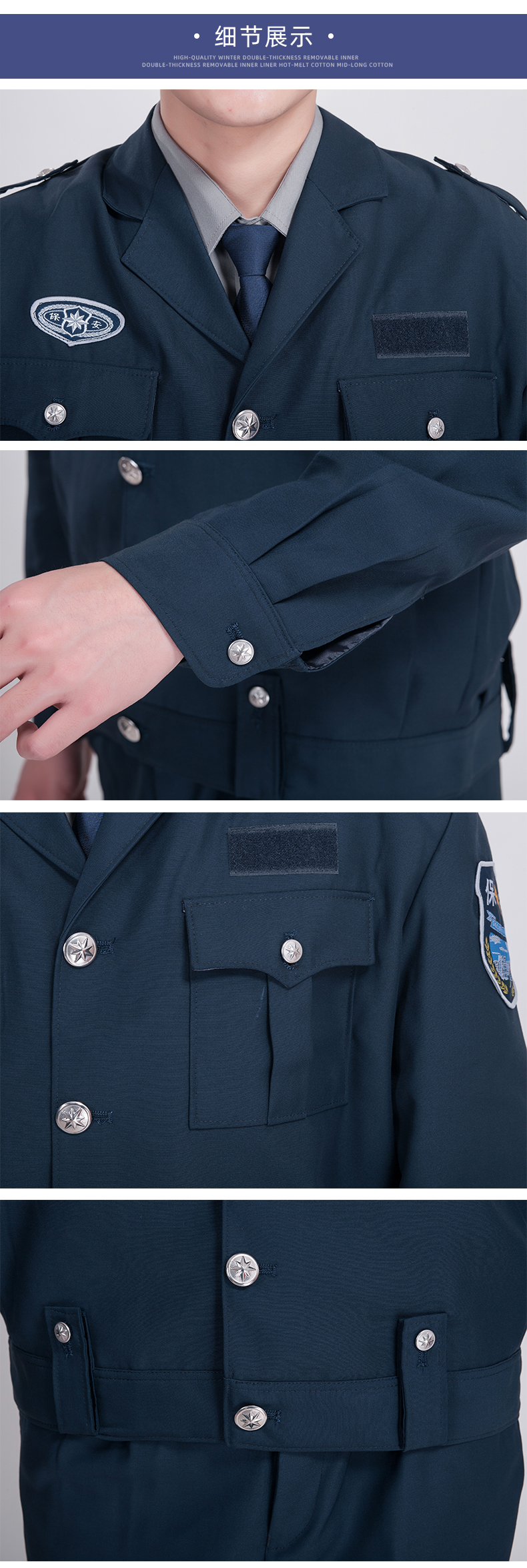 新式夹克物业制服(图5)