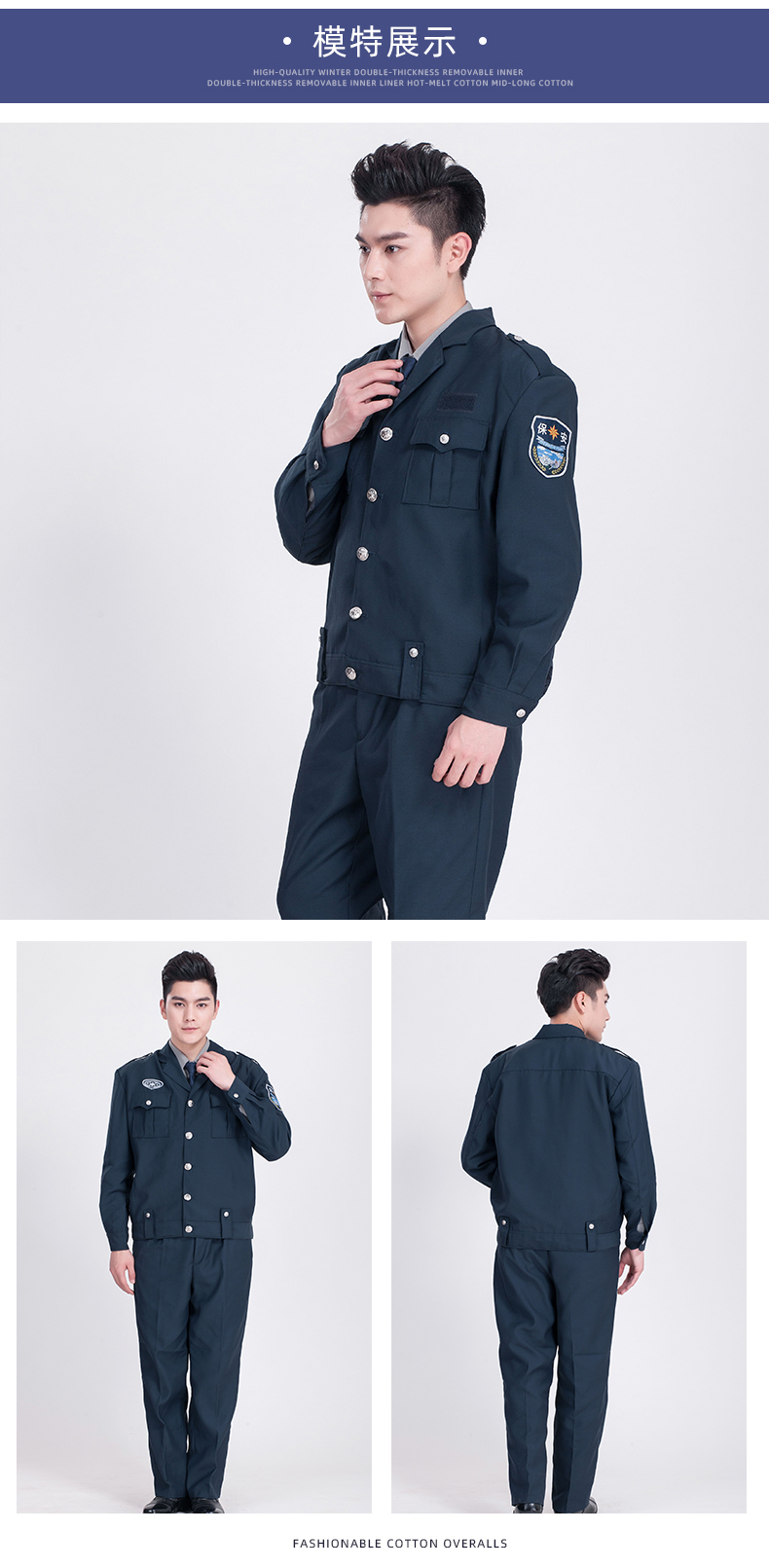 新式夹克物业制服(图6)