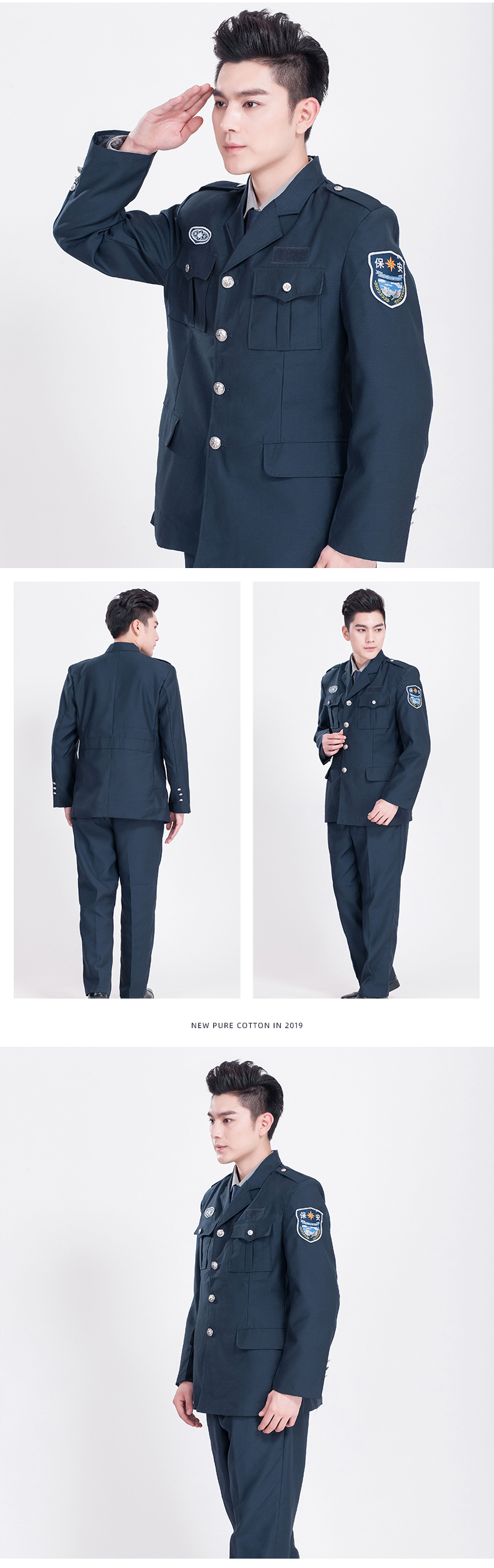 新式西装保安服(图7)