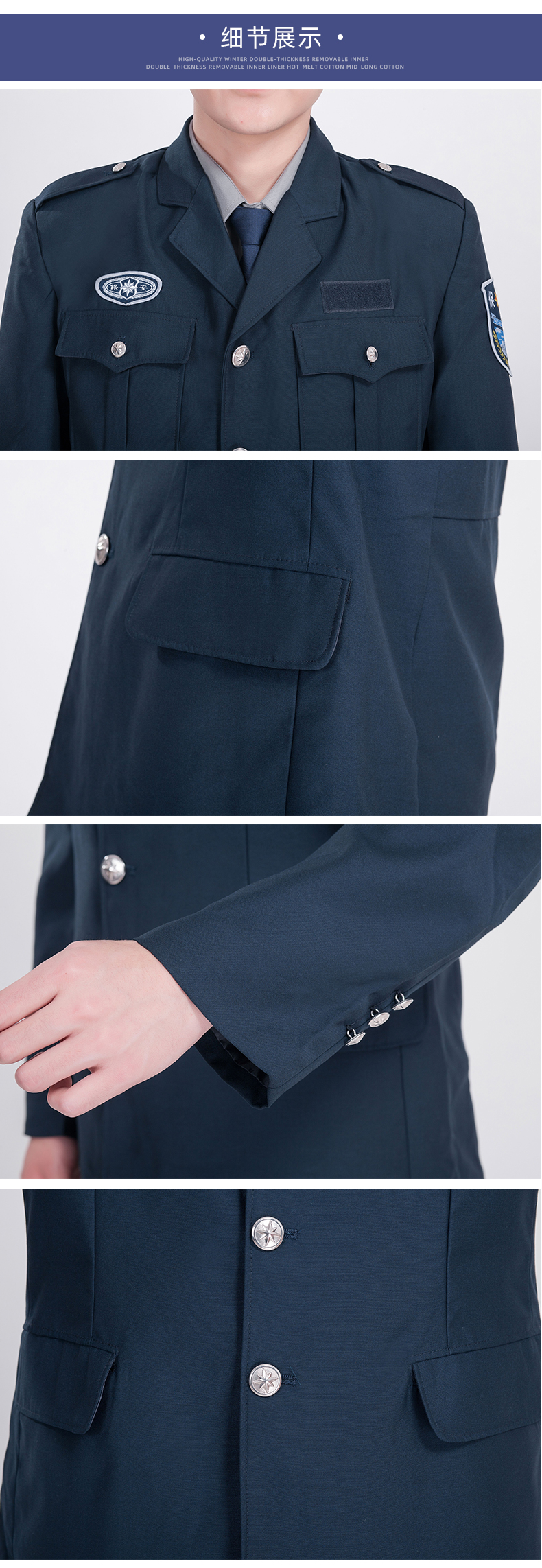 新式西装保安服(图5)