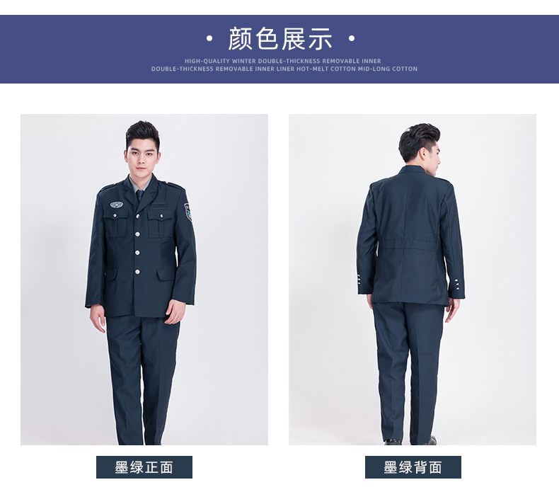 新式西装保安服(图4)