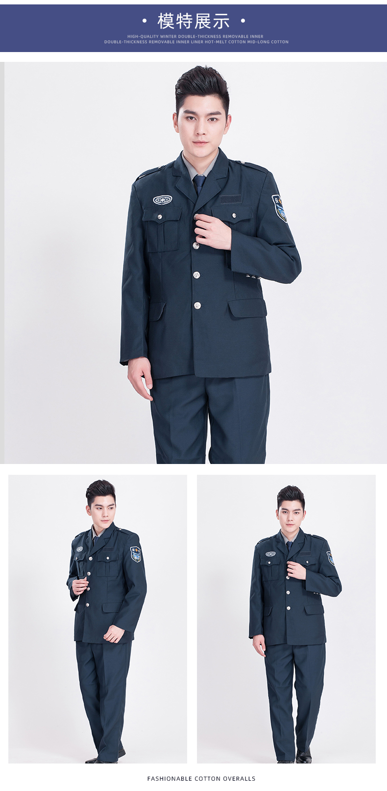 新式西装保安服(图6)