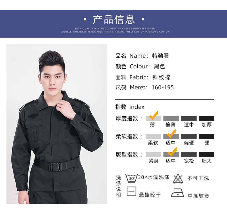 短袖作训特勤服套装(图3)