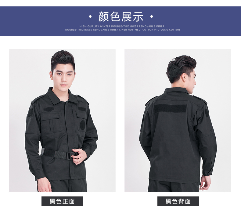 短袖作训特勤服套装(图5)