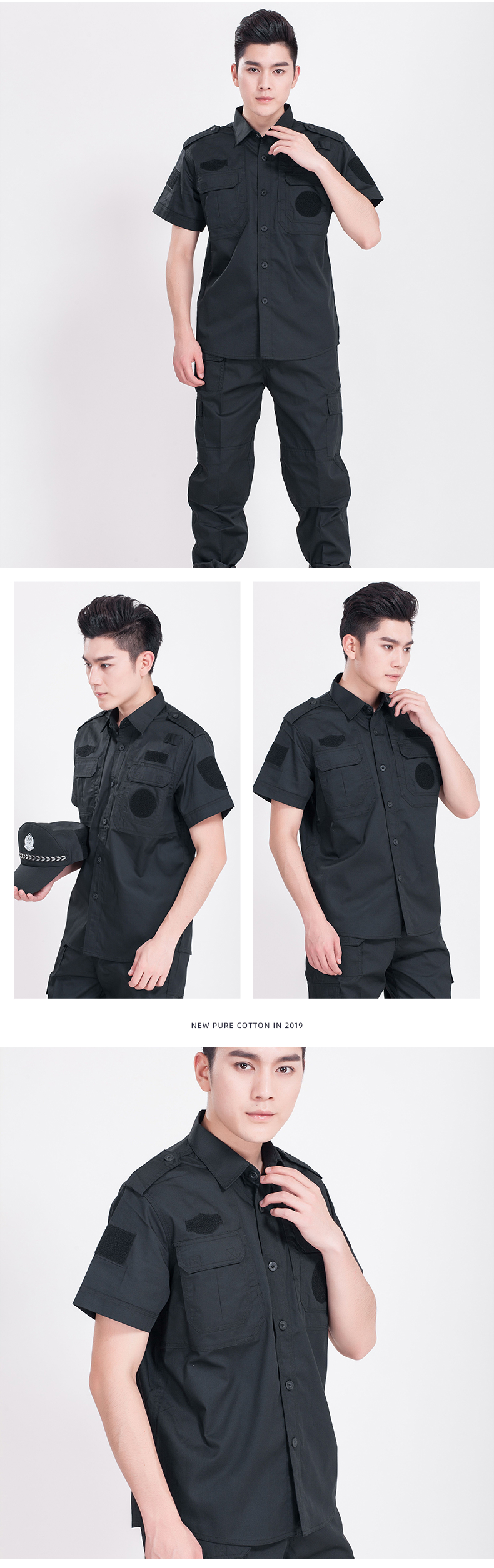 特勤服上衣(图8)