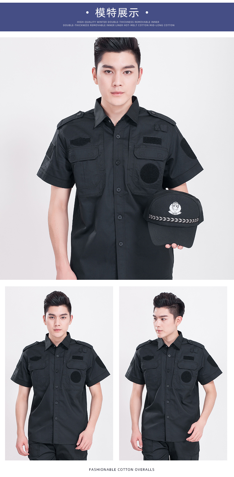 特勤服上衣(图7)
