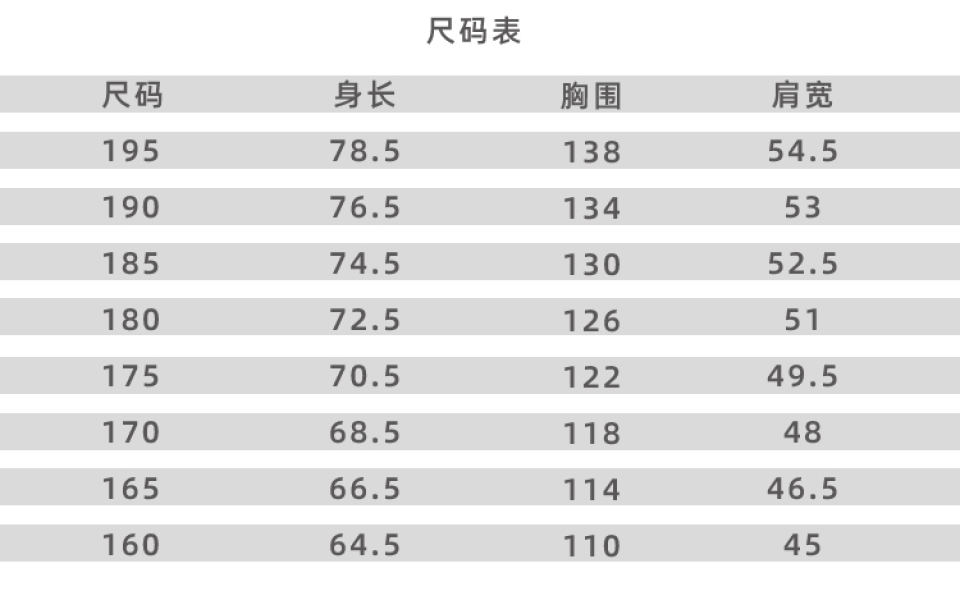 立体兜长袖工装套装(图7)