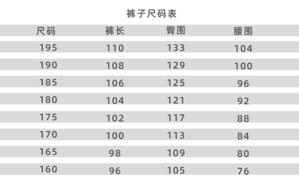 立体兜长袖工装套装(图8)