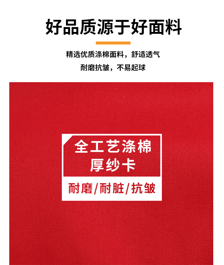 厚纱卡糖果色工装长袖套装(图9)