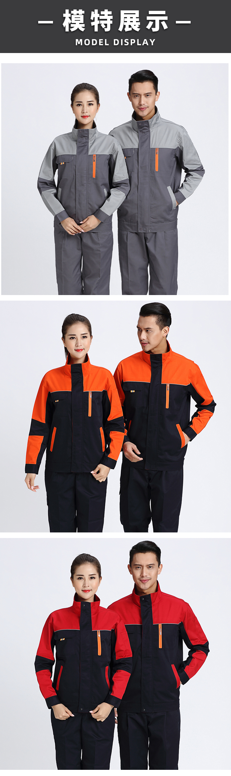 厚纱卡糖果色工装长袖套装(图13)