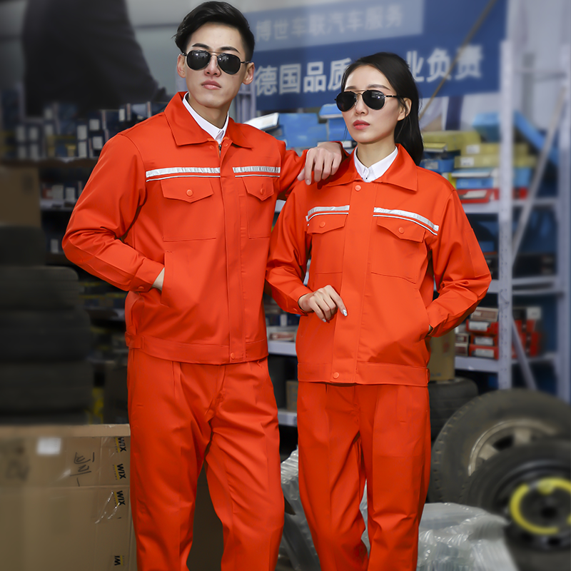 厚纱卡反光条长袖工装套装(图1)