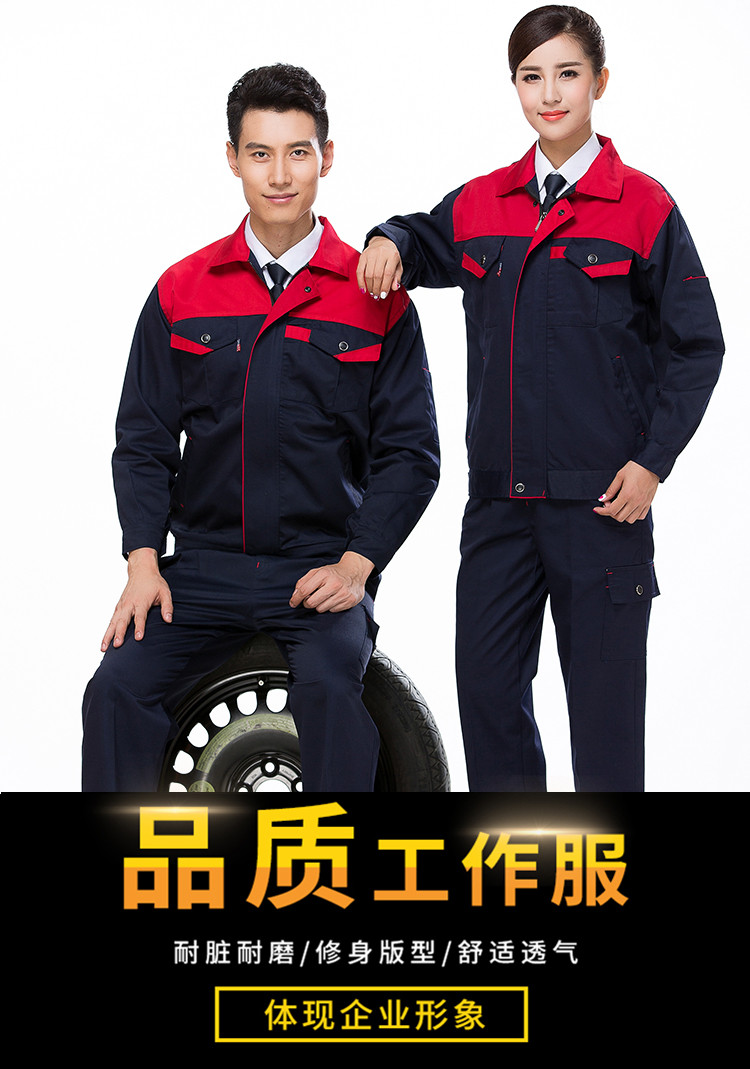 拼色长袖工装套装(图9)