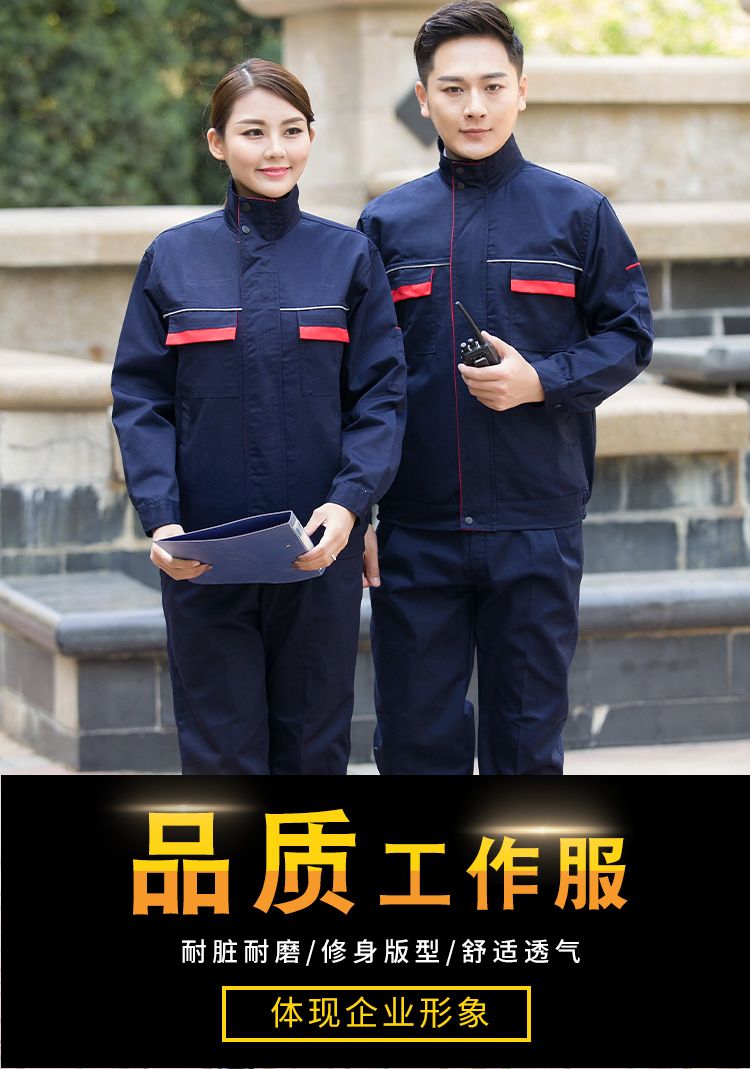 立领拼色工装套装(图5)