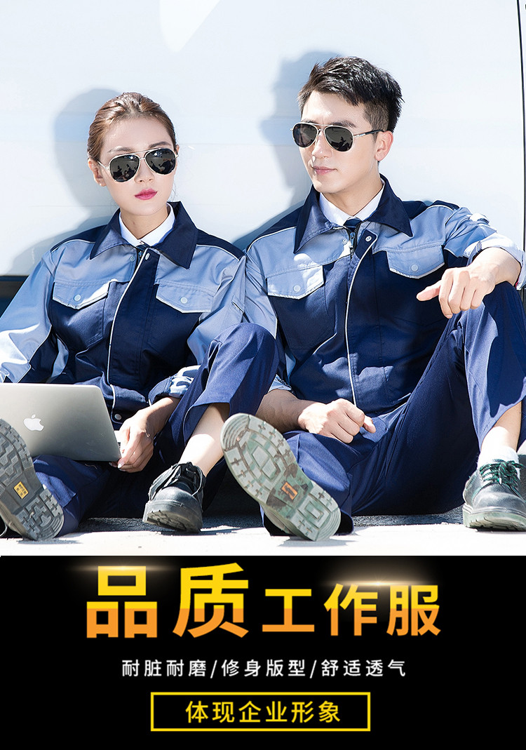 拼色长袖工装套装(图7)