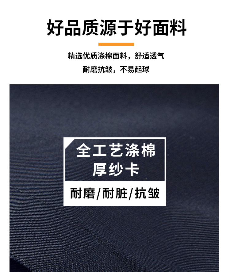 拼色长袖工装套装(图8)