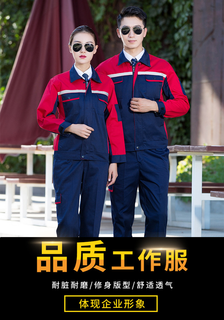 前后反光条工装套装(图10)