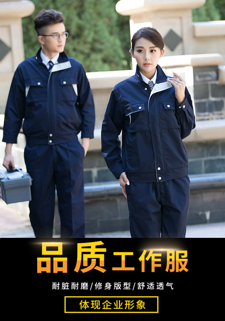 厚珠帆能顿帆布工装套装(图6)